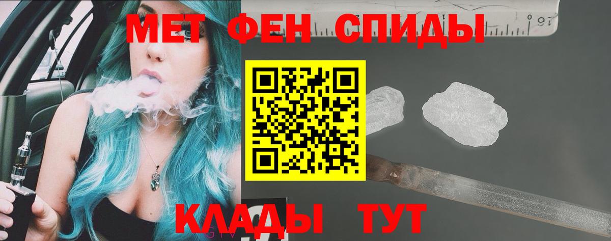 Amphetamine 98% Ковров