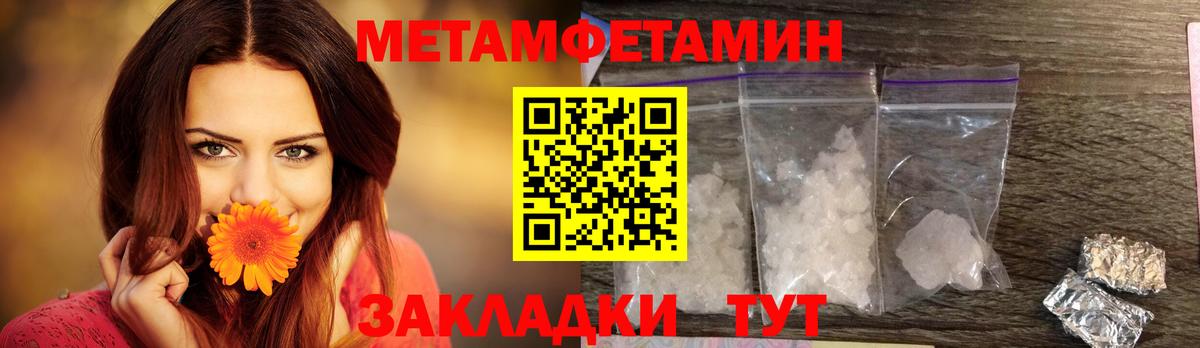 Ковров  Амфетамин Premium  Амфетамин  Вход с VPN 