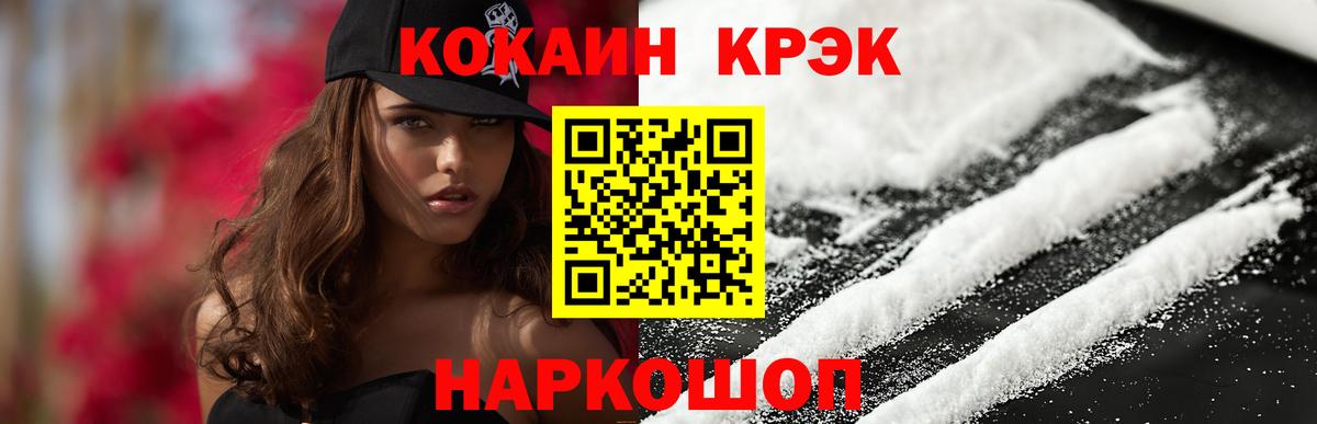 Ковров  КОКАИН Columbia  COCAIN  Вход с VPN 
