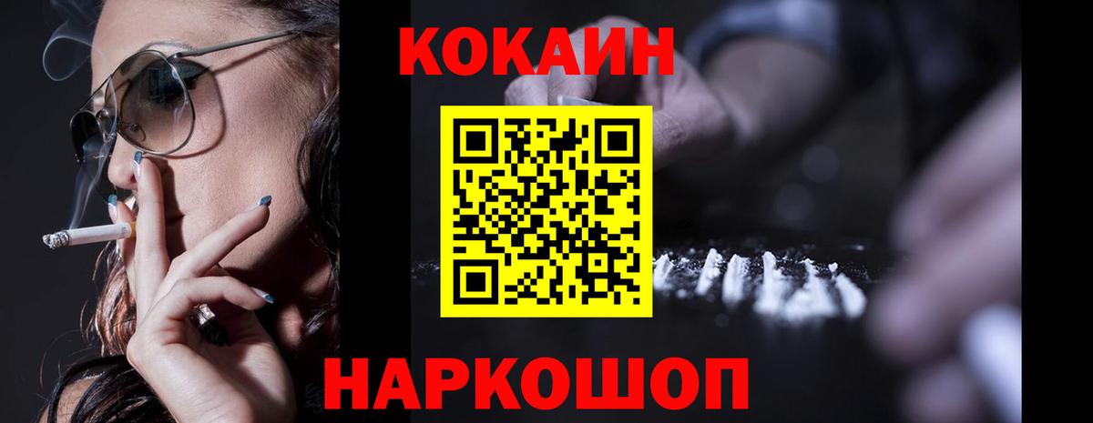 Кокаин Перу Ковров