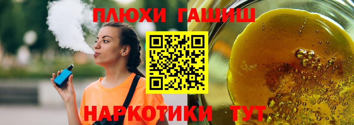 ГАШИШ индика сатива  ГАШ VHQ  Ковров  Вход с VPN 