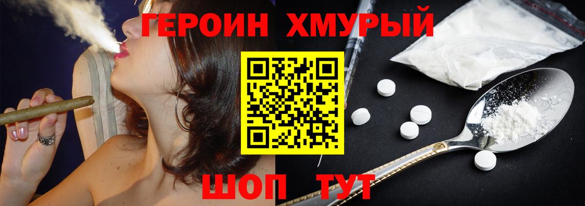 ГЕРОИН Афган  Вход с VPN  ГЕРОИН  Ковров 