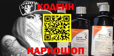 амф Ливны