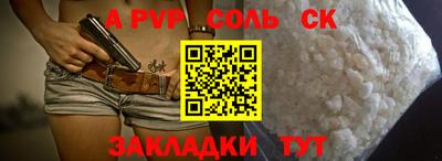 амф Ливны