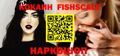 дживик Лесосибирск