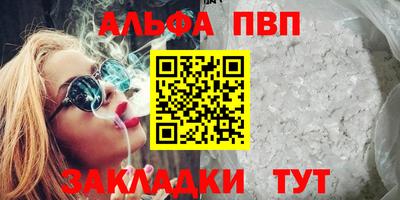 каннабис Кумертау