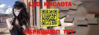 герыч Ликино-Дулёво