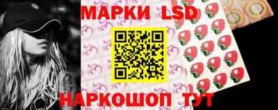 амф Ливны