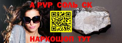 мефедрон Кунгур