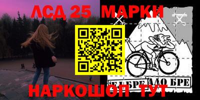 герыч Ликино-Дулёво