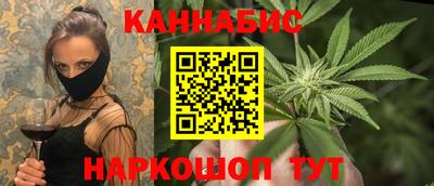 амф Ливны