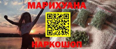каннабис Кумертау