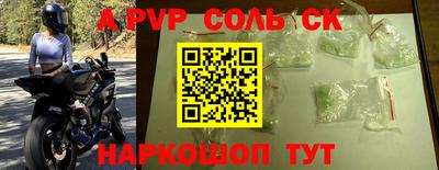 каннабис Кумертау