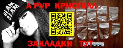 герыч Ликино-Дулёво