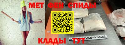 амф Ливны
