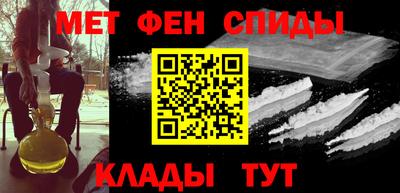 мефедрон Кунгур