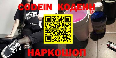 героин Кулебаки