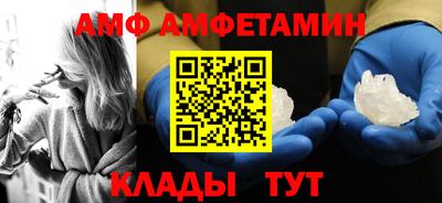 герыч Ликино-Дулёво
