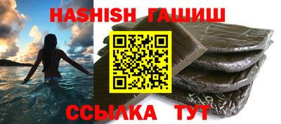 героин Кулебаки