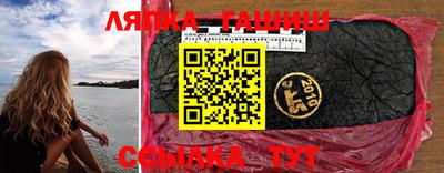 каннабис Кумертау