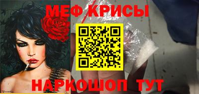 мефедрон Кунгур