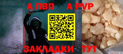 мефедрон Кунгур