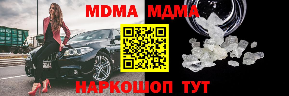 MDMA VHQ Ковров