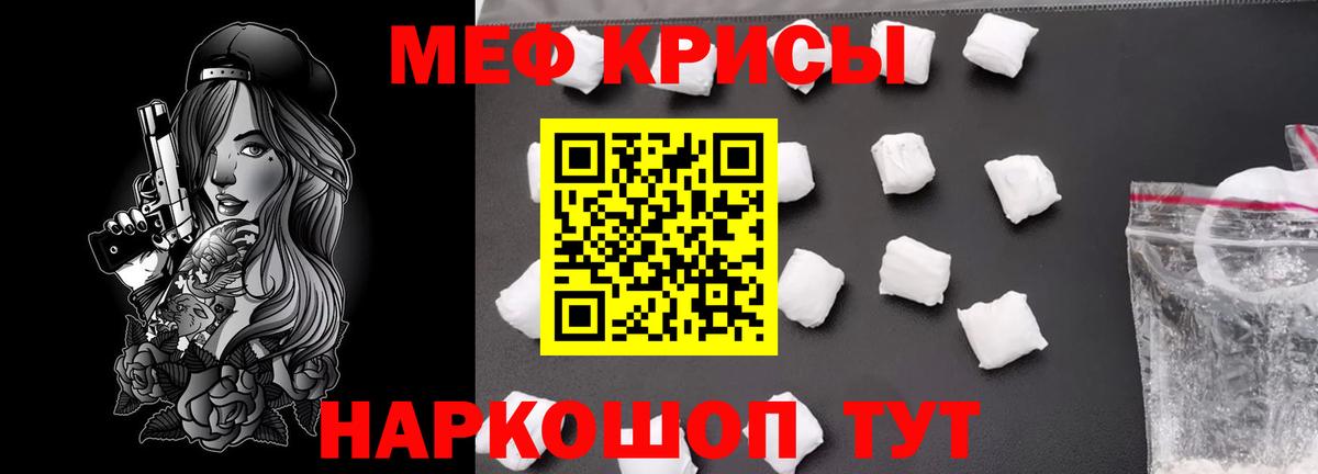 Ковров  Меф кристаллы  Вход с VPN 