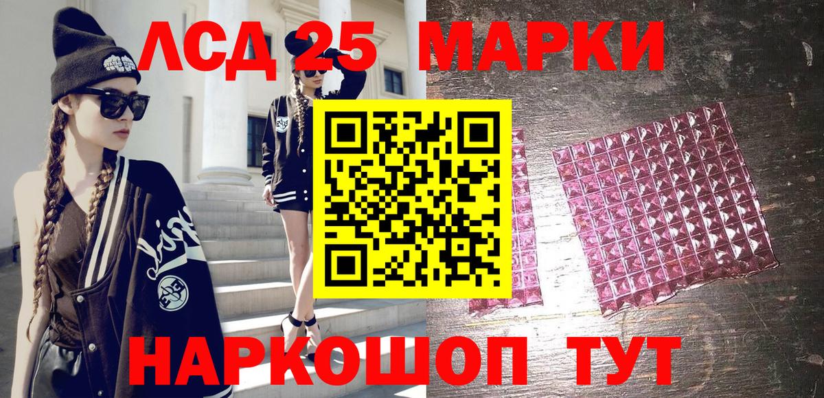 где продают наркотики  Марки NBOMe 1500мкг  Вход с VPN  Марки NBOMe 1500мкг  Ковров 