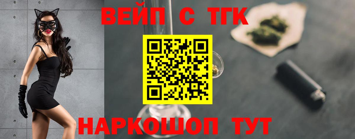 Дистиллят ТГК гашишное масло  Дистиллят ТГК Wax  хочу   Ковров  Вход с VPN 