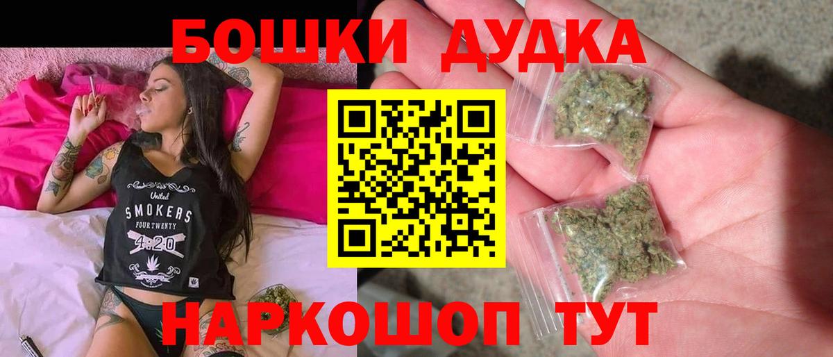 Канабис план Ковров